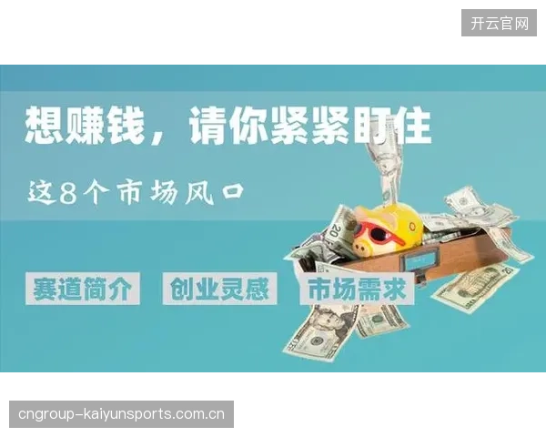 西塞部分薪水已获得保障：如何在职场中实现财务自由的梦想